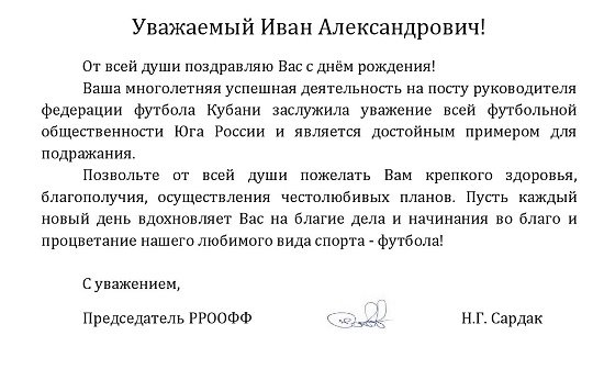 перонко 69 сард.jpg